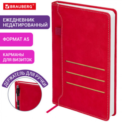 Ежедневник недатированный А5 138х213 мм, BRAUBERG "Slot", под кожу, держатель для ручки, 160 листов, красный, 116606