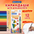 Карандаши цветные BRAUBERG PREMIUM 12 цветов + 1 чернографитный карандаш, трехгранные, грифель 3 мм, 181936 Карандаши цветные BRAUBERG PREMIUM 12 цветов + 1 чернографитный карандаш, трехгранные, грифель 3 мм, 181936