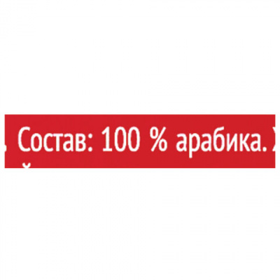 Кофе в капсулах COFFESSO "Americano Gold" для кофемашин Dolce Gusto, 16 порций, 102152