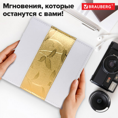 Фотоальбом BRAUBERG на 200 фото 10х15 см, под кожу, бумажные страницы, бокс, бело-золотистый, 391112