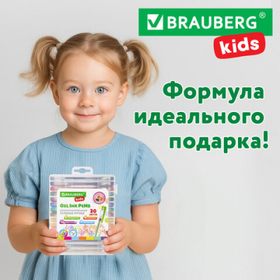 Ручки гелевые АРОМАТИЗИРОВАННЫЕ, НАБОР 30 ЦВЕТОВ, "FRUITS", линия письма 0,5 мм, BRAUBERG KIDS, 143823