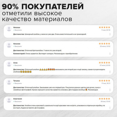 Фотоальбом BRAUBERG на 200 фото 10х15 см, под кожу, бумажные страницы, бокс, бело-золотистый, 391112