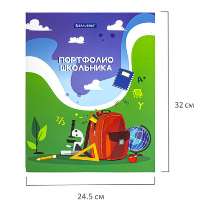 Папка-портфолио школьника/дошкольника "ШКОЛЬНАЯ ИСТОРИЯ", 4 кольца, обложка твёрдая матовая, BRAUBERG, 115241
