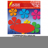 Картон цветной А4, ГОФРИРОВАННЫЙ, 10 листов, 10 цветов, 180 г/м2, ОСТРОВ СОКРОВИЩ, 129878