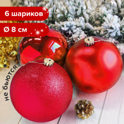 Шары ёлочные 6 шт., 8 см, "Базовая серия", пластик, КРАСНЫЕ (глянец, матовый, глиттер), ЗОЛОТАЯ СКАЗКА, 590873