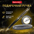 Ручка подарочная шариковая BRAUBERG Sonata, СИНЯЯ, корпус золотистый с черным, линия письма 0,5 мм, 143483 Ручка подарочная шариковая BRAUBERG Sonata, СИНЯЯ, корпус золотистый с черным, линия письма 0,5 мм, 143483