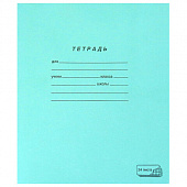 Тетрадь ЗЕЛЁНАЯ обложка 24 л., клетка с полями, офсет, "ПЗБМ", 19858