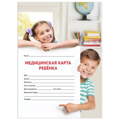 Медицинская карта ребёнка, форма № 026/у-2000, 16 л., картон, А4 (200x280 мм), универсальная, STAFF, 130211 в магазине Вагончик