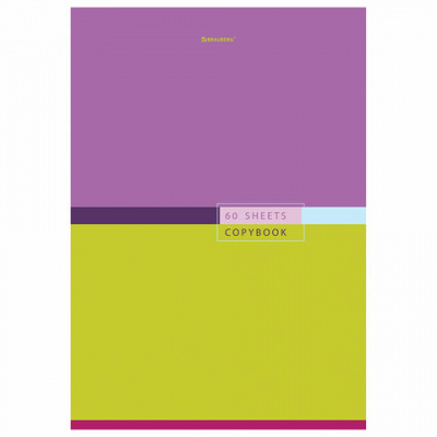 Тетрадь А4, 60 л., BRAUBERG, скоба, клетка, обложка картон, "Color", 404043