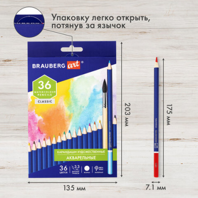 Карандаши художественные цветные акварельные BRAUBERG ART CLASSIC, 36 цветов, грифель 3,3 мм, 181531