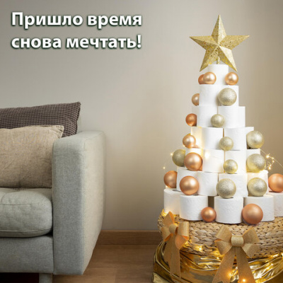 Шары ёлочные 6 шт., 6 см, "Trio", пластик, ТЕМНОЕ ЗОЛОТО (глянец, матовый, глиттер), ЗОЛОТАЯ СКАЗКА, 590867