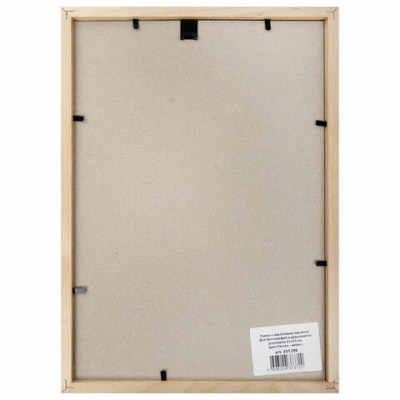 Рамка 21х30 см, дерево, багет 14 мм, BRAUBERG "Elegant", мокко, акриловый экран, 391298