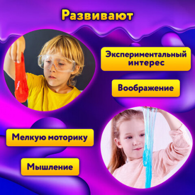 Набор слаймов 12 цветов, 16 аксессуаров, в пластиковом боксе, ЮНЛАНДИЯ, 663774