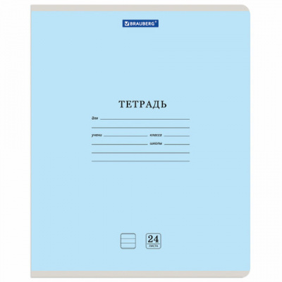 Тетрадь 24 л. BRAUBERG КЛАССИКА NEW линия, обложка картон, АССОРТИ (5 видов), 105704