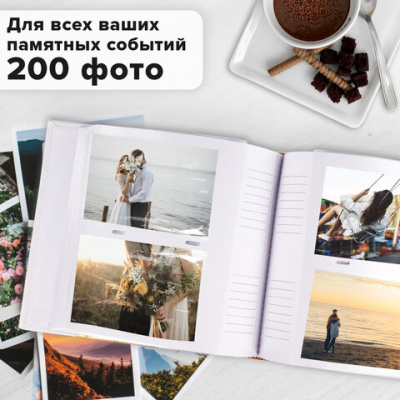 Фотоальбом BRAUBERG на 200 фото 10х15 см, под кожу, бумажные страницы, бокс, бело-золотистый, 391112