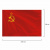 Флаг СССР 90х135 см, полиэстер, STAFF, 550229 Флаг СССР 90х135 см, полиэстер, STAFF, 550229