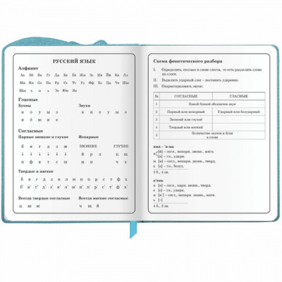 Дневник 1-4 класс 48 л., кожзам (твердая с поролоном), фигурный край, ЮНЛАНДИЯ, "Звездочки", 106933