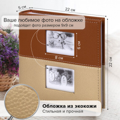 Фотоальбом BRAUBERG "Mirror" на 200 фото 10х15 см, под кожу, бумажные страницы, бокс, 391184