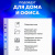 Папки-файлы перфорированные А4 BRAUBERG "EXTRA 1100", КОМПЛЕКТ 50 шт., гладкие, ПЛОТНЫЕ, 110мкм, 229674 Папки-файлы перфорированные А4 BRAUBERG "EXTRA 1100", КОМПЛЕКТ 50 шт., гладкие, ПЛОТНЫЕ, 110мкм, 229674