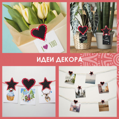 Прищепки декоративные "Дощечки для рисования мелом", 6 штук, 3,5 см, ассорти, ОСТРОВ СОКРОВИЩ, 661300