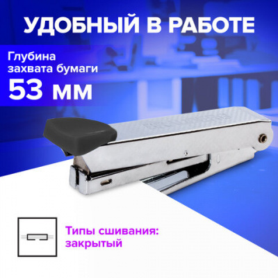 Степлер №10 металлический BRAUBERG "Classic-M", до 15 листов, с антистеплером, черный, 227626