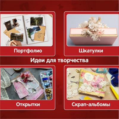 Бумага для скрапбукинга 30х30 см "Рустик", двусторонняя, 12 листов, 12 дизайнов, 180 г/м2, ОСТРОВ СОКРОВИЩ, 662770