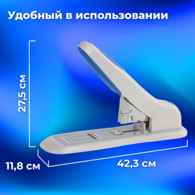 Степлер МОЩНЫЙ №24/6-23/24 BRAUBERG "Heavy duty PRO", до 200 листов, эргономичный, серо-синий, 227662