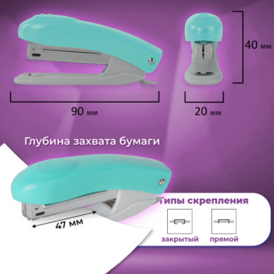 Степлер №10 BRAUBERG "Original", до 12 листов, с антистеплером, бирюзовый, 227765