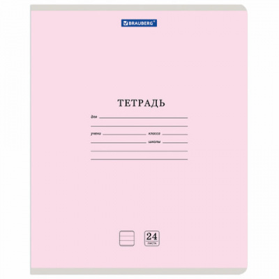 Тетрадь 24 л. BRAUBERG КЛАССИКА NEW линия, обложка картон, АССОРТИ (5 видов), 105704