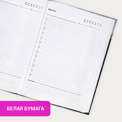 Ежедневник недатированный с резинкой А5 145х203 мм, BRAUBERG, твердый, 128 л., "Forest", 116287