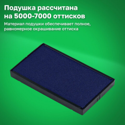 Оснастка для штампа, оттиск 75х38 мм, синий, TRODAT IDEAL 4926 P2, корпус черный, подушка, 167471/202767