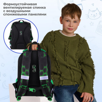 Ранец BRAUBERG KIDS START, 1 отделение, 2 кармана, "Зеленый мяч", 35х26х13 см, 272092
