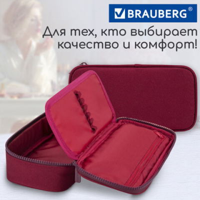 Пенал-косметичка BRAUBERG, 1 отделение, органайзер, полиэстер, 22x11,5x6 см, винный, 270845