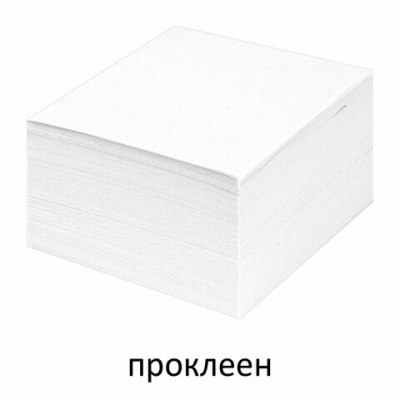 Блок для записей проклеенный, 9х9х5 см, плотность 65 г/м2, белизна 90-92%, STAFF, 129196