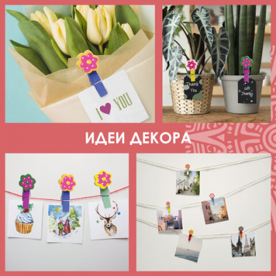 Прищепки декоративные "Цветочки", 5 штук, 3,5 см, ассорти, ОСТРОВ СОКРОВИЩ, 661302