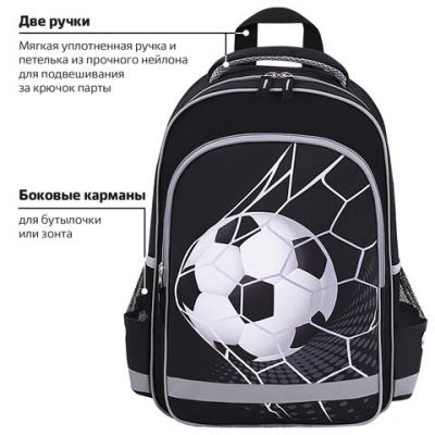 Рюкзак ПИФАГОР SCHOOL, 1 отделение, 3 кармана, "Ball kick", 38x28х14 см, 272079