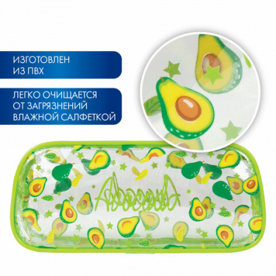 Пенал-косметичка BRAUBERG LUCENT на молнии, прозрачный, "Авокадо", 21х5х9 см, 270054