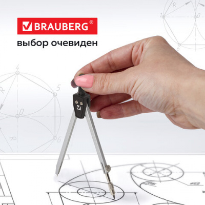 Готовальня BRAUBERG "Architect", 7 предметов: циркуль + кронциркуль с рейсфедором, рейсфедер + держатель, 2 вставки, грифель, 210346