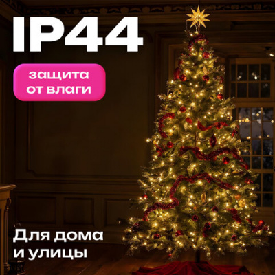 Электрогирлянда-нить уличная 35 м, 1000 LED, тип: "Роса", IP44, тёплый белый, 220V, контроллер, ЗОЛОТАЯ СКАЗКА, 591359