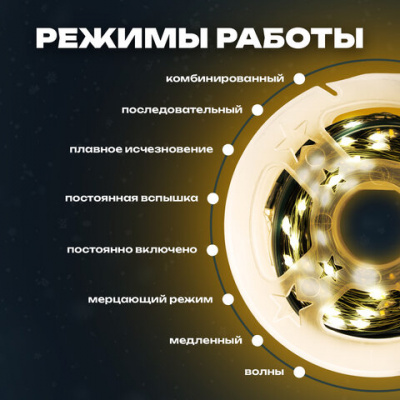 Электрогирлянда-нить уличная 35 м, 1000 LED, тип: "Роса", IP44, тёплый белый, 220V, контроллер, ЗОЛОТАЯ СКАЗКА, 591359
