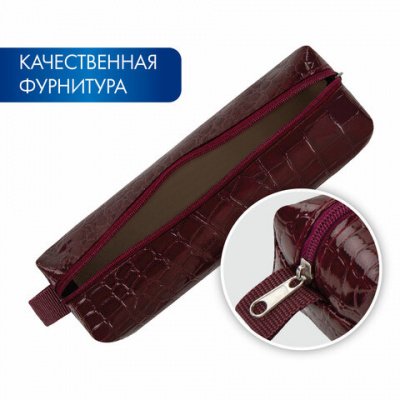 Пенал-косметичка BRAUBERG, крокодиловая кожа, 20х6х4 см, "Ultra maroon", 270849