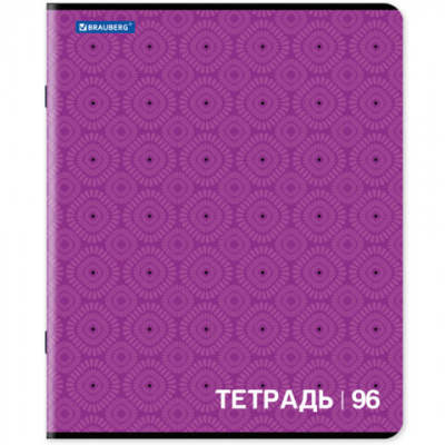 Тетрадь А5, 96 л., BRAUBERG, скоба, клетка, обложка картон, МОНОХРОМ 2, 402055