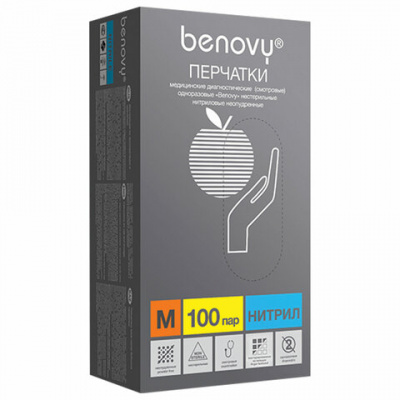 Перчатки нитриловые смотровые 100 пар (200 штук), размер 7-8, M (средний), BENOVY Nitrile Chlorinated