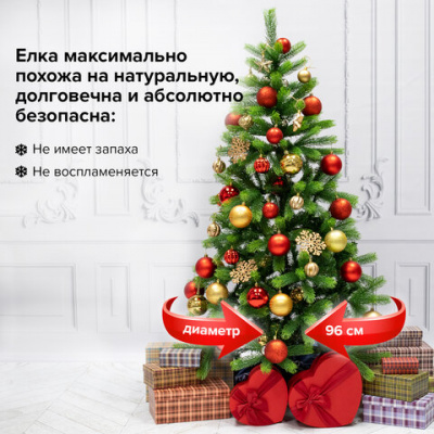 Ель новогодняя искусственная "Christmas Beauty" 180 см, литой ПЭТ+ПВХ, зеленая, ЗОЛОТАЯ СКАЗКА, 591313