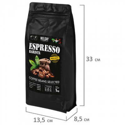 Кофе в зернах WELDAY (ВЭЛДЭЙ) "ESPRESSO Barista" 1 кг, 623438, УТ000015165