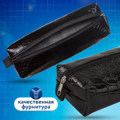 Пенал-косметичка BRAUBERG "Ультрачерный", "крокодиловая кожа", 20х6х4 см, 223909