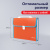Папка-портфель пластиковая BRAUBERG "JOY", А4 (330х245х35 мм), 13 отделений, с окантовкой, оранжевая, 227975