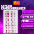 Стразы самоклеящиеся КРУГЛЫЕ, 3-6 мм, 136 штук, перламутровые, на подложке, ОСТРОВ СОКРОВИЩ, 662245 Стразы самоклеящиеся КРУГЛЫЕ, 3-6 мм, 136 штук, перламутровые, на подложке, ОСТРОВ СОКРОВИЩ, 662245