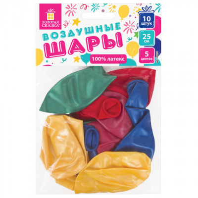 Шары воздушные ЗОЛОТАЯ СКАЗКА, 10" (25 см), КОМПЛЕКТ 10 штук, металлик, ассорти 5 цветов, пакет, 105010