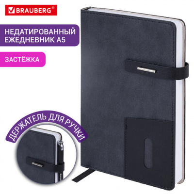 Ежедневник недатированный А5 138х213 мм BRAUBERG "Cowboy", под кожу, застежка 160 л., черный, 116200